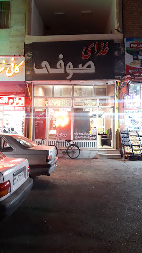 غذای صوفی