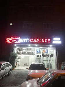 اتو کالری فورد