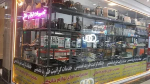 تعمیرات لوازم خانگی 4