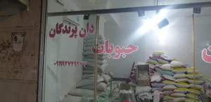 فروشگاه مواد غذایی آنلاین 2