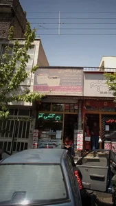 فروشگاه رسولی 2