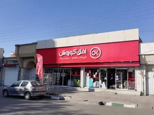 هایپرمارکت توکلی