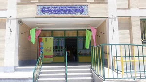 مرکز آموزشی مادر