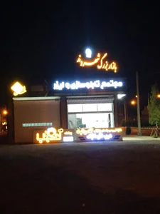 بازار بزرگ شهروند