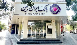 خودپرداز بانک تجارت 2