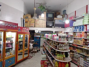 سوپرمارکت