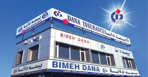 بیمه دانا قزوین