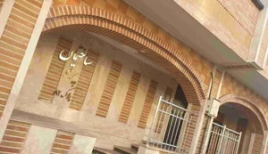 شرکت پارسیان شرق
