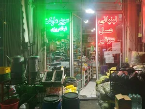 سوپرمارکت شبانه روزی 2