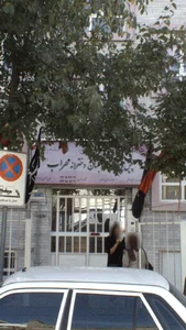 دبستان دخترانه محراب 5