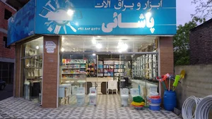 ابزار یراق پاشایی