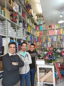 بهشت کلید
