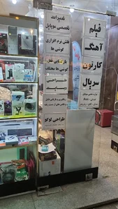 موبایل و کافی نت استارتکز