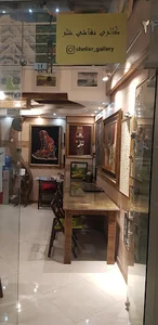 گالری هارمونی