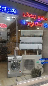 صنایع برودتی استادپور