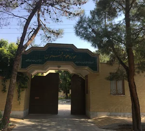 موزه علوم و فنون