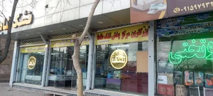 تشک و روتختی طاها