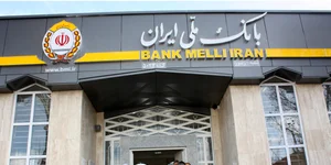 ایران استپ