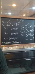 مستر کافه 4