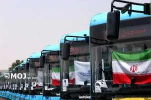 سازمان پایانه های مسافربری شهرداری تبریز