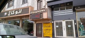 باشگاه بدنسازی 3