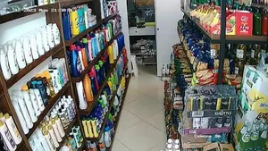 Gandom Market ( Park ) فروشگاه زنجیره ای گندم