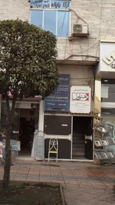 آموزشگاه زبان نیما 2