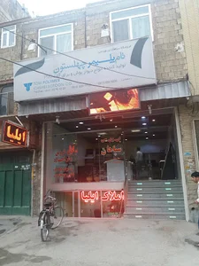فروشگاه پی‌وی‌سی سپاهان