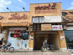 لوازم یدکی حسینی 4