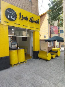 اسنک سرای دوپینگ | امین مناف زاده
