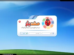 مهد کودک مهدیار