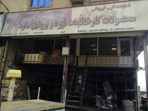 نمایندگی فروش محصولات کارخانهجات نورد و پروفیل ساوه