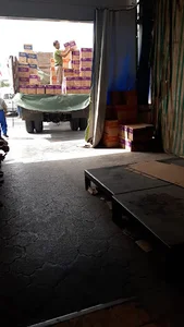 بازرگانی نیکنام