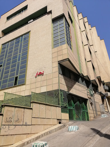 کارگزاری فارابی (شیراز)