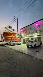 اکبر جوجه شعبه رسمی بابلسر 2