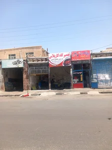 تعمیر گاه کار پلاس