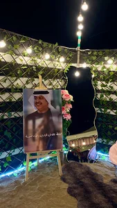 مخيم العنود (AlAnood Camp)