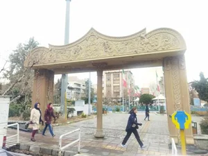 بوستان شهرآرا