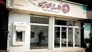 خودپرداز بانک ایران زمین