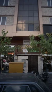 فیزیوتراپی ابیانه 4