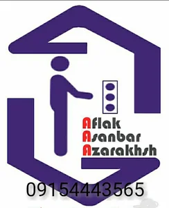 آسانسور افلاک
