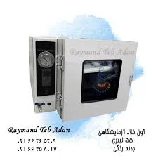 شرکت بازرگانی پیشرو سیاحت