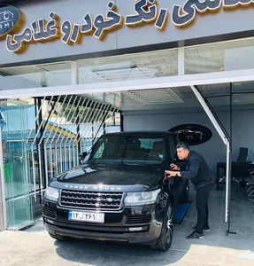 مرکز کارشناسی رنگ غلامی 2
