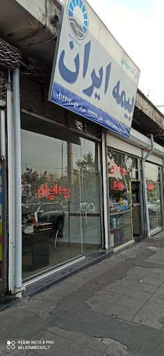 بیمه ایران