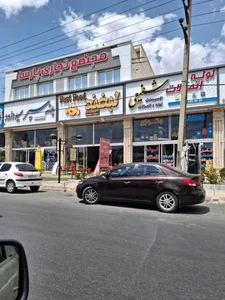 فست فود لبخند 2