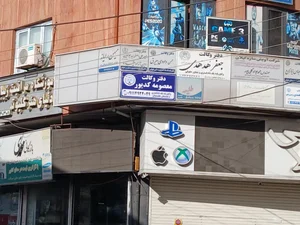دفتر وکالت معصومه کدیور 3