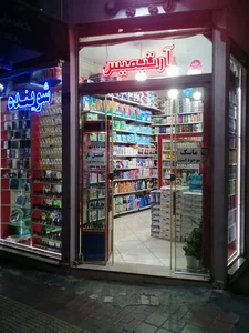 فروشگاه آرتیمیس