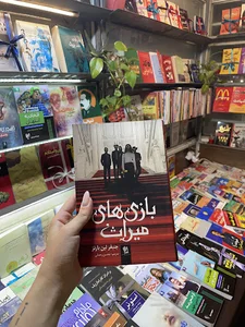 کتابفروشی کیا