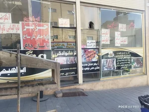جگر کبابی ابراهیم 3