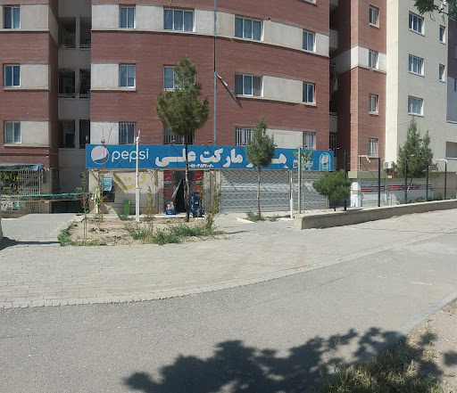 سوپرمارکت براتی